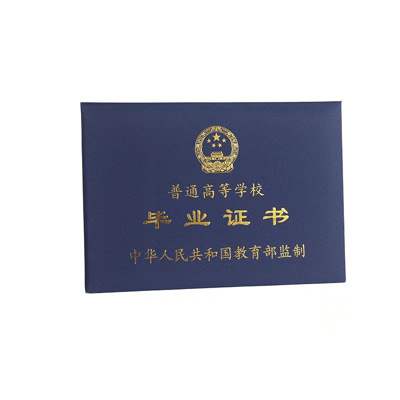 中专文凭证书定制平台实操指南：从选厂到验收全流程避坑