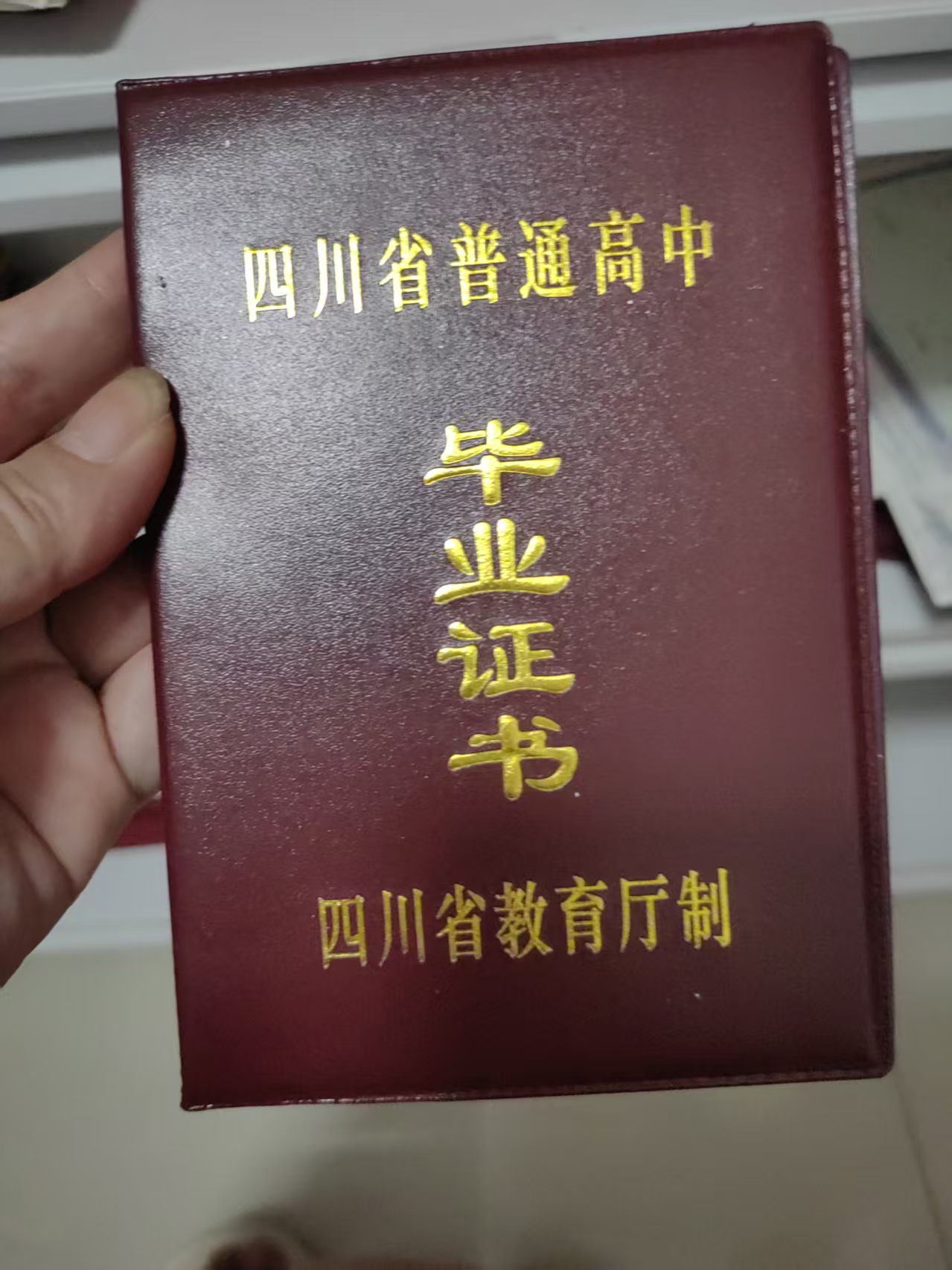 中专文凭证制作样本展示背后的档案逻辑,多数人不知道