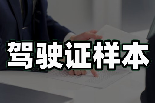 中专文凭证制作机构排名靠谱吗？
