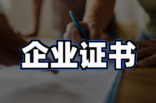 中专毕业证定制官网：5个你绝对没想到的真相