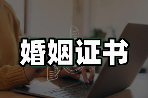 定制毕业证安全吗？5个你从未想过的风险场景