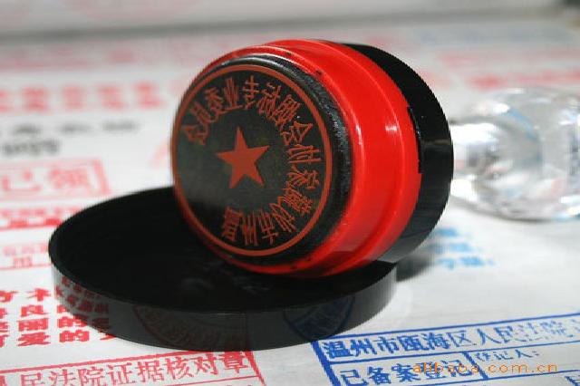 上海毕业证定制会毁掉你的职业生涯吗？